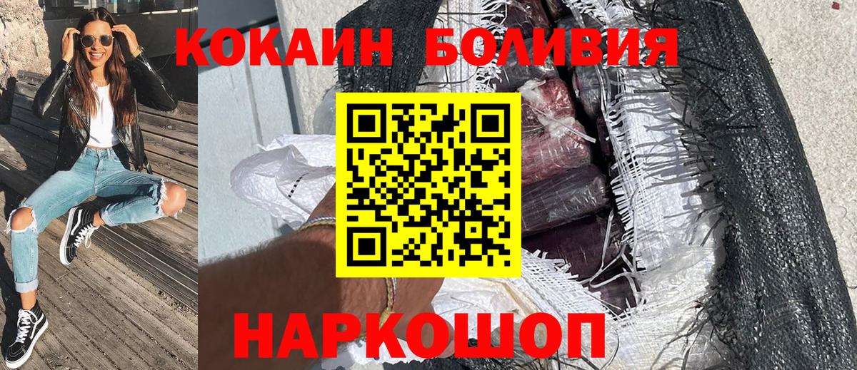 Cocaine Columbia Егорьевск