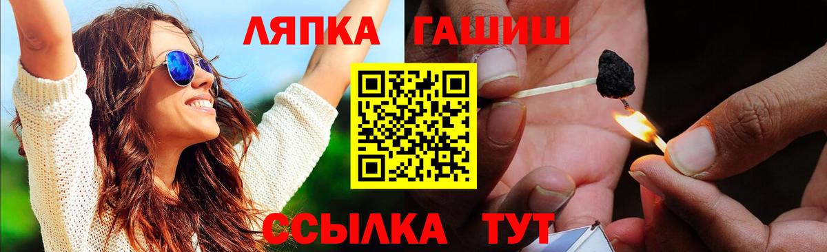 ГАШ индика сатива Егорьевск