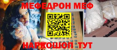 эйфоретик Ярославль