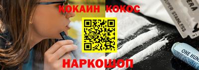 COCAINE Ярцево