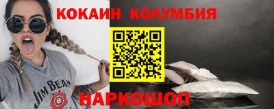 COCAINE Ярцево