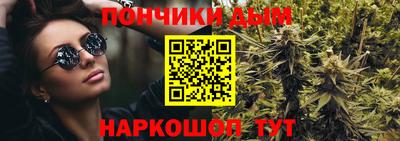 мдма Янаул