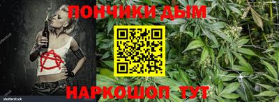мдма Янаул