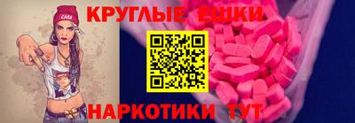 эйфоретик Ярославль