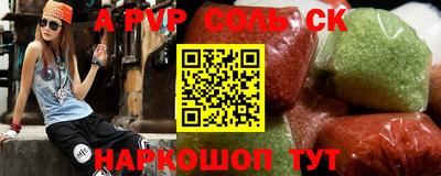 COCAINE Ярцево