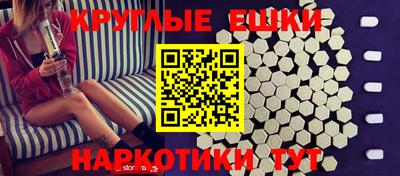 эйфоретик Ярославль