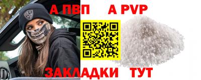 COCAINE Ярцево