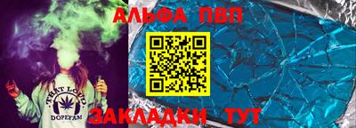 мдма Янаул