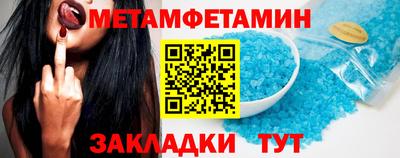 COCAINE Ярцево