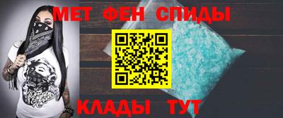 COCAINE Ярцево