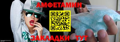 мдма Янаул