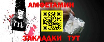 мдма Янаул