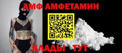 COCAINE Ярцево