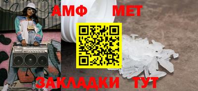 эйфоретик Ярославль
