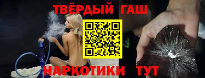 мдма Янаул