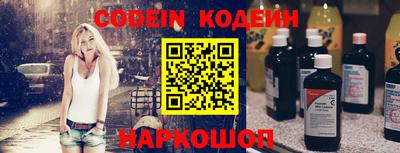 эйфоретик Ярославль