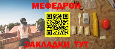 COCAINE Ярцево