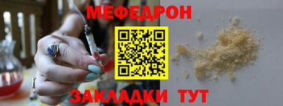 эйфоретик Ярославль
