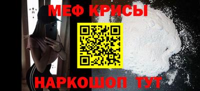 COCAINE Ярцево