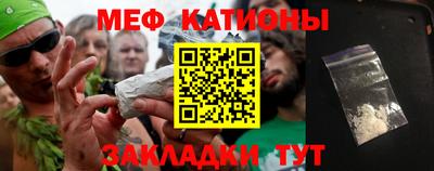 эйфоретик Ярославль