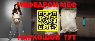 эйфоретик Ярославль