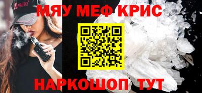 COCAINE Ярцево