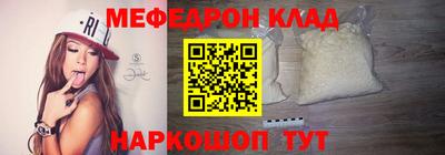 эйфоретик Ярославль