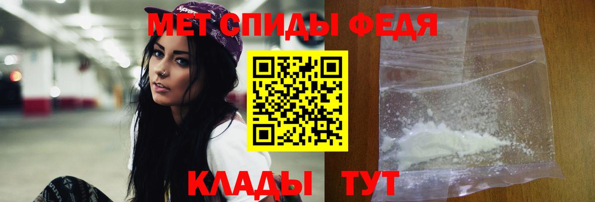 МЕТАМФЕТАМИН Декстрометамфетамин 99.9% Егорьевск